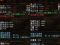 地下城勇士武器更新换代的最佳时机？