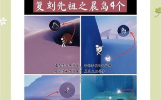 Sky光遇霞谷表演者位置揭秘（探究Sky光遇中表演者的神秘位置）