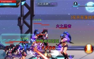天天炫斗组队副本解析（战队协作与战略策略的双重挑战）