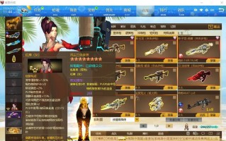 反恐精英中如何购买生命值物品？购买方法是什么？