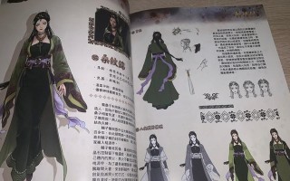 《轩辕剑7》光线追踪开法一览（以游戏为主）