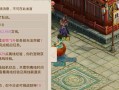 问道帮派任务的选择技巧是什么？如何高效完成？