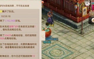 问道帮派任务的选择技巧是什么？如何高效完成？