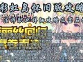 彩虹岛宝石220级升级需要什么条件？有哪些方法？