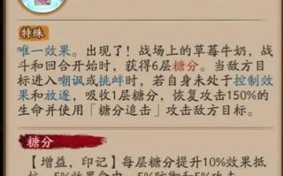 阴阳师中银时的装扮方法是什么？如何打造银时的特色外观？