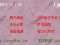 CF方块乱斗消除技巧是什么？