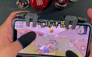 绝地求生中无用身法的获取方法是什么？有哪些技巧？