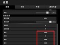 绝地求生观察镜排位设置的方法是什么？设置后如何提高胜率？