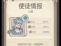 最具时尚感的蜗牛希域装备攻略（最具时尚感的蜗牛希域装备攻略）