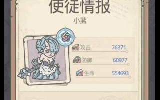 最具时尚感的蜗牛希域装备攻略（最具时尚感的蜗牛希域装备攻略）