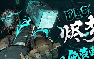 揭秘《以暖雪隐藏结局》的触发条件（一场游戏的结局引发的思考与情感）