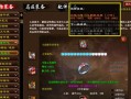 征途中70级装备盾牌的获取途径是什么？需要哪些条件？
