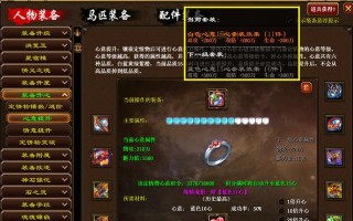 征途中70级装备盾牌的获取途径是什么？需要哪些条件？
