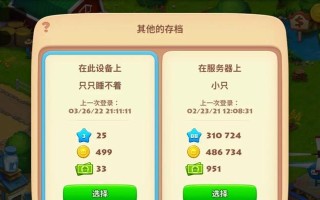 梦幻西游账号被拉黑后如何找回？找回账号的有效方法有哪些？