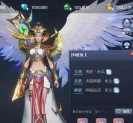 《探秘全民奇迹法师翎羽的最佳选择策略》（解析法师翎羽的技能组合与升级路线）
