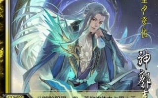神将编号在三国杀中的含义是什么？