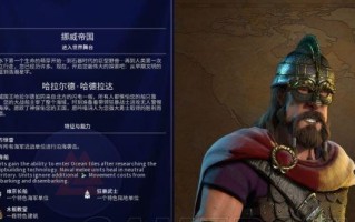 《文明6》游戏菲利普二世上手指南（打造属于你的菲利普帝国）