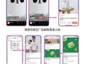 小店入口的进入方法是什么？小店中有哪些商品？