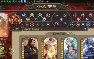 三国杀群雄逐鹿好友挑战的参与方式是什么？挑战成功有什么奖励？