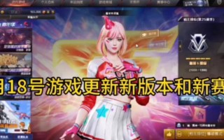 穿越火线个人信息如何完善？有哪些信息需要更新？