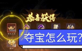 三国杀中元宝购买策略有哪些？如何最大化元宝的价值？