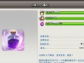 《部落冲突》法术风暴使用技巧有哪些？