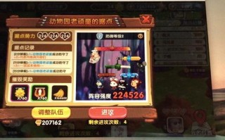 神仙道妖界高伤害阵容如何配置？