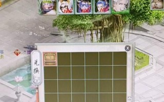 大话西游2街坊互动玩法有哪些？