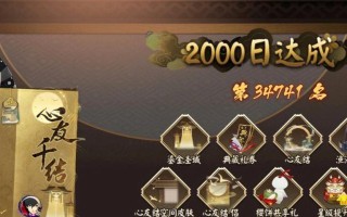 阴阳师每日签到查看方法是什么？