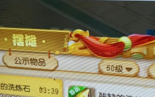 梦幻西游手游8特技获取方法？如何快速集齐特技？
