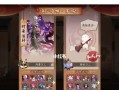 在阴阳师中获得抽卡的方法是什么？