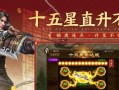 原始征途驯捕野兽的正确方法是什么？驯捕野兽有哪些技巧？
