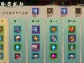 剑网1归来器魂光暗的获取方法是什么？