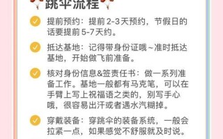 绝地求生跳伞怎么更远？提高跳伞距离的技巧？