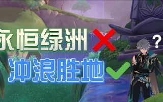原神永恒绿洲的记忆怎么解密？详细步骤与技巧是什么？