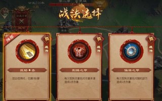 三国杀诸葛恪排位的推荐组合是什么？组合搭配的策略有哪些？