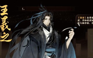 揭秘忘川风华录隐藏天命，发现隐藏的秘密（解密隐藏天命玩法）