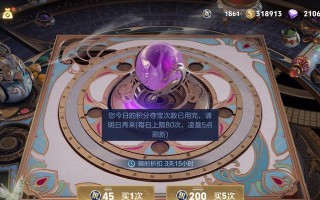 王者荣耀荣耀典藏抽卡技巧是什么？如何提高中奖率？