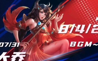王者荣耀中大乔的使用技巧有哪些？大乔技能如何搭配？