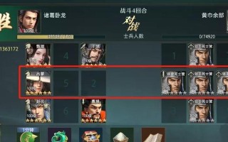 《全民英雄》游戏潮汐搭配阵容文攻略（掌握潮汐阵容）