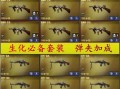 cf汤姆逊获取方法是什么？如何快速获得汤姆逊？