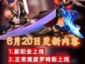 地下城新手如何开始游戏？新手入门指南是什么？