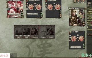 三国杀中虚血的概念是什么？