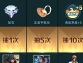 王者荣耀《追风》获取方法是什么？