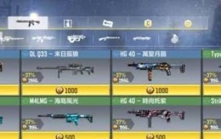 《使命召唤手游》突击步枪排行榜（全球玩家评选）