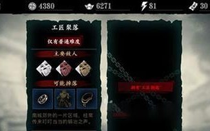 《影之刃3玉砌雅间》任务详解——探索古代雅间的秘密（游戏任务攻略及玩法解读）