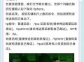 我的世界中如何查看玩家状态？