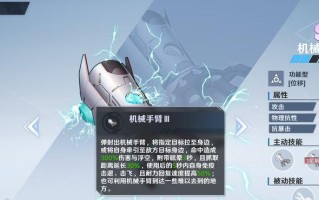 幻塔原能魔方技能强度分析（探索幻塔原能魔方的技能系统）