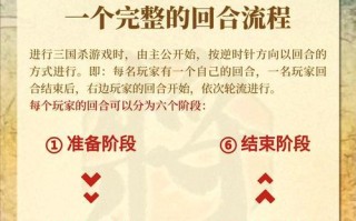 如何开启三国杀单人房间？
