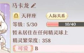 以精灵之境段位提升攻略（从菜鸟到高手）
